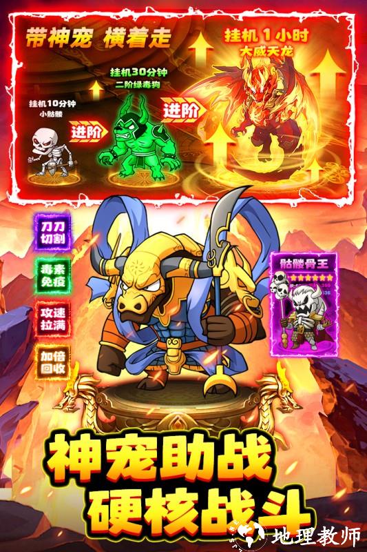 石灵圣域传奇手游2