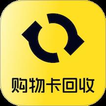 购物卡回收app