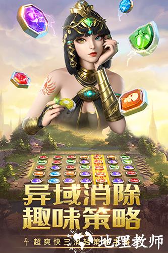谜题大陆九游版1