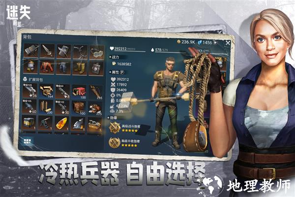 迷失蔚蓝官方版3