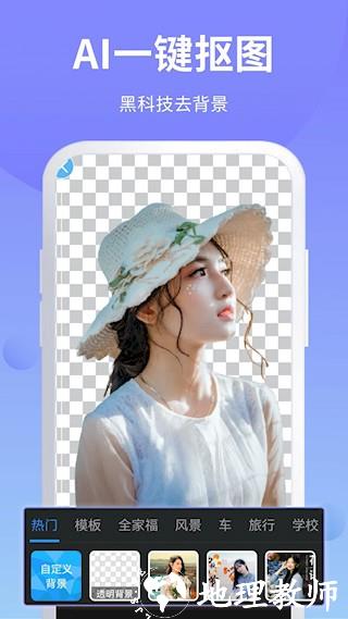 PS修图3