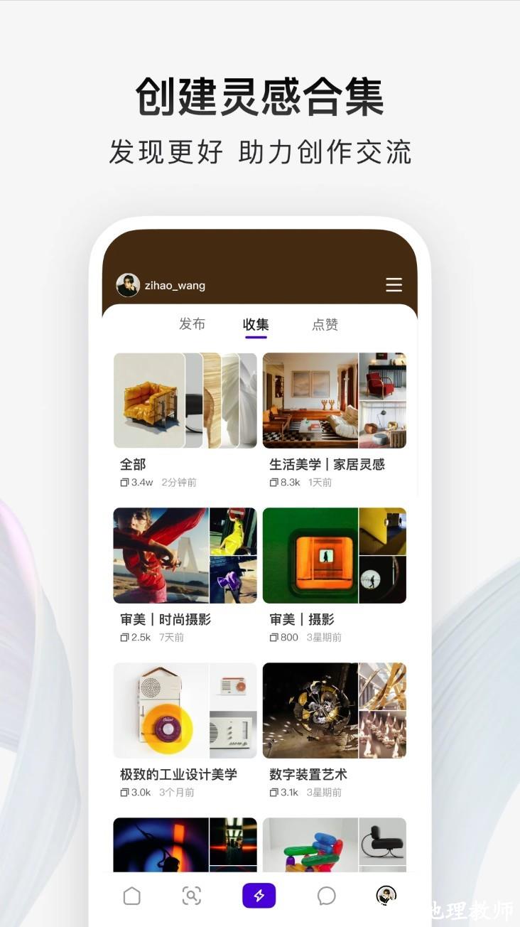 型影app3