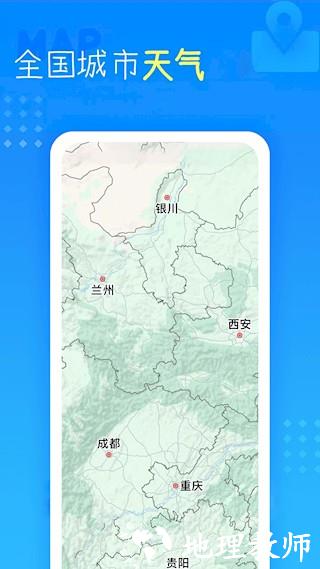 七彩虹天气预报2