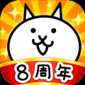 猫咪大战争10.9.0