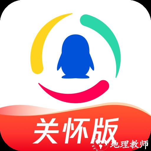 腾讯新闻关怀版app