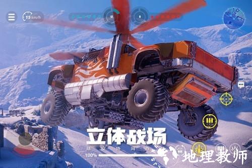 创世战车单机版5