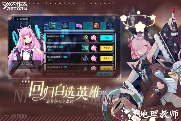 300大作战3