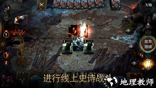 巫师之昆特牌国际服1