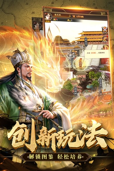 领主冲突单机版1