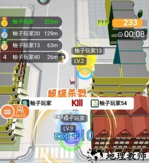 无尽旋转模拟器3