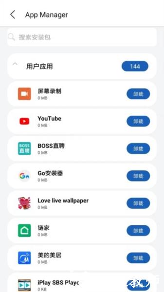 apk1安装器最新2025版本1