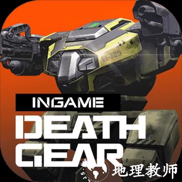 致命机甲最新版