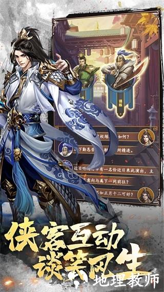 大秦帝国风云录2