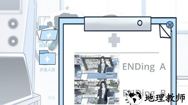 病理日志文字版1