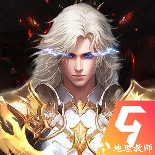 永恒之刃官方版