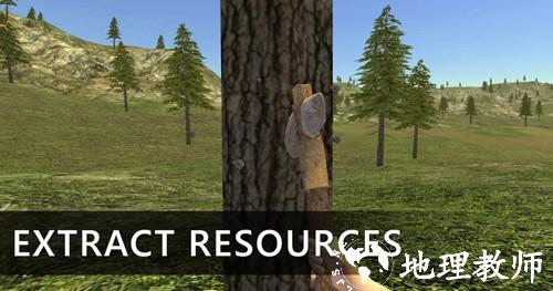 野外生存模拟器（Survival Simulator）联机版4