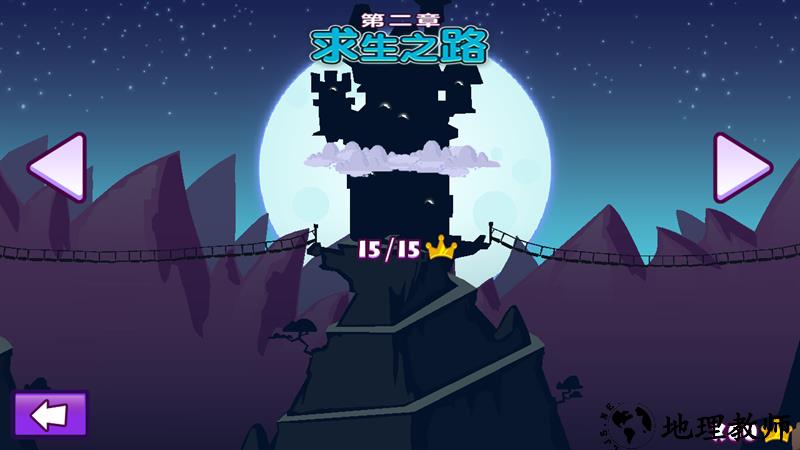 邪恶古堡中文版3