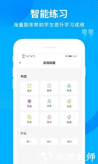 汇高考2