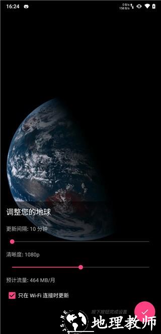 馒头地球2