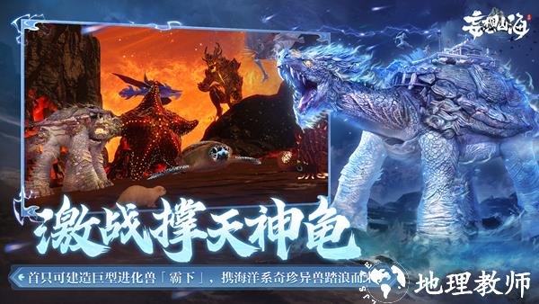 妄想山海低配版1