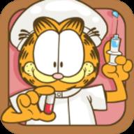 加菲猫宠物医院（Garfield