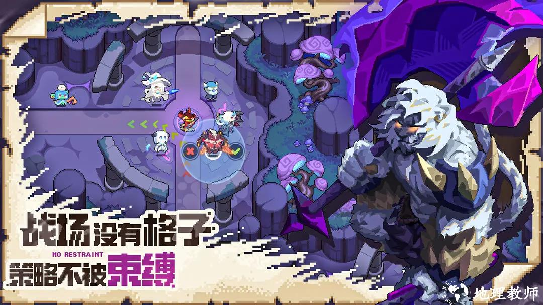 我的勇者外传官方版2