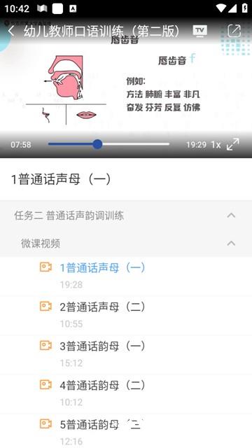 厦门i教育综合服务平台5