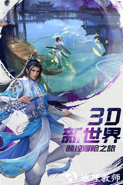 诸世王者2