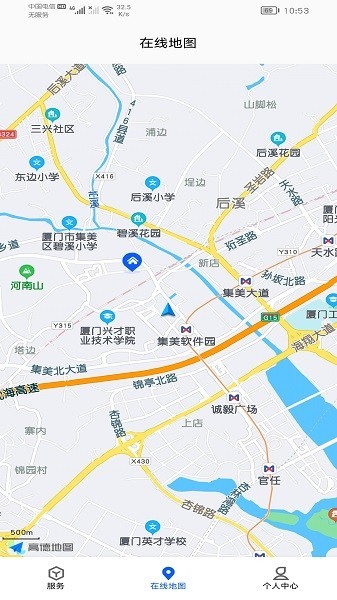 建房安全管理app1