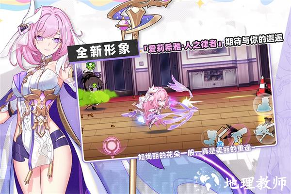 崩坏学园2魅族版2