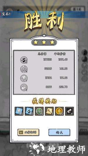 国王指意免费版4
