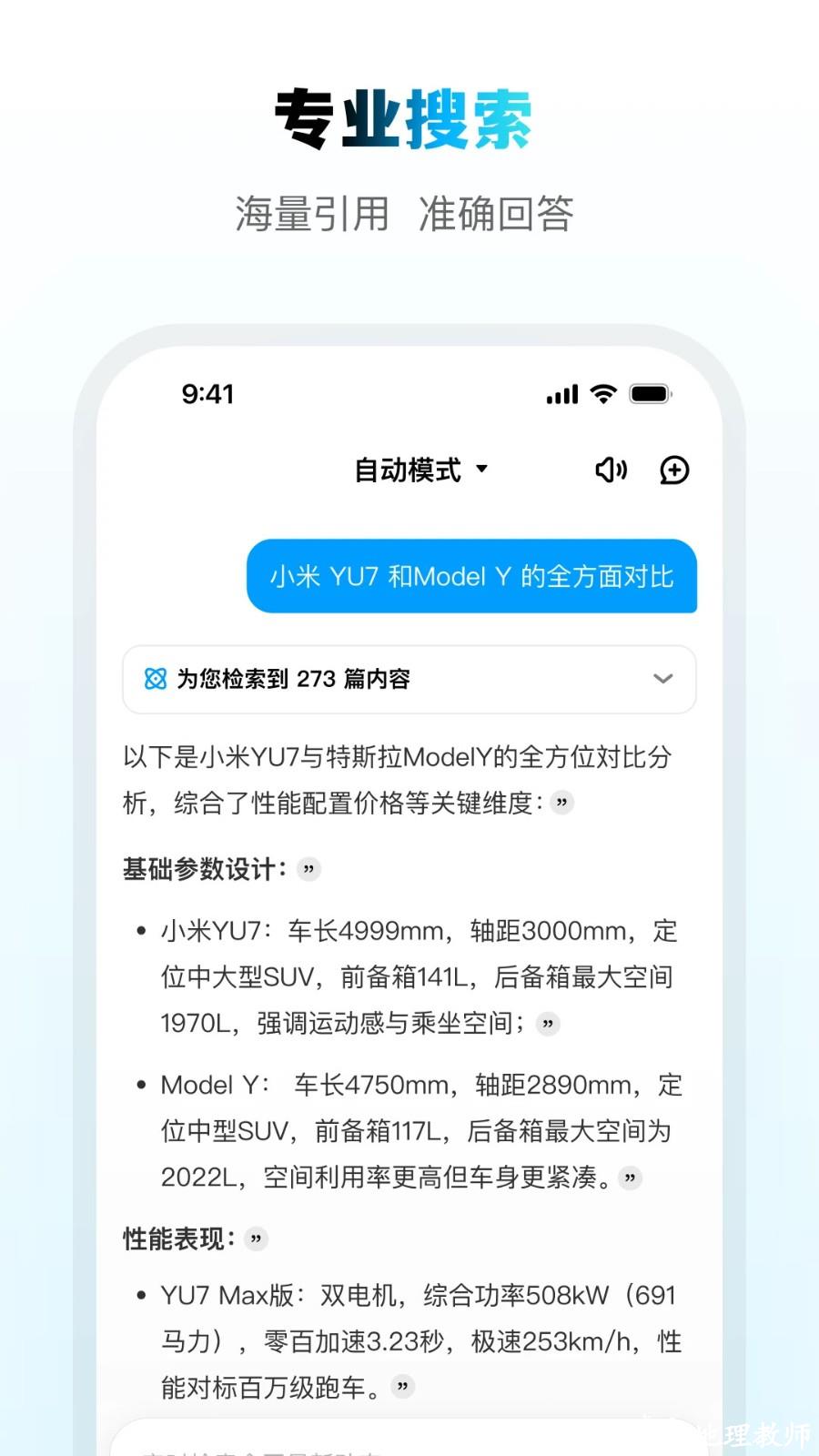 问小白官方正版4