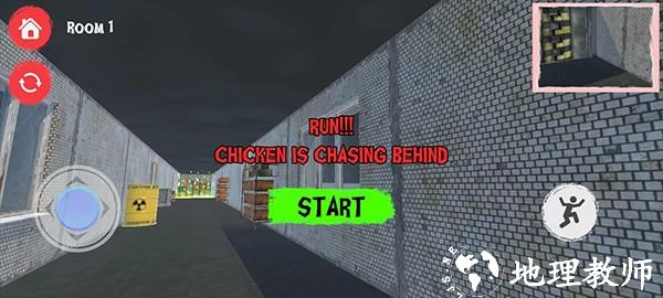 Chicken Feet : Scary Horror1