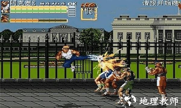 怒之铁拳6手游2