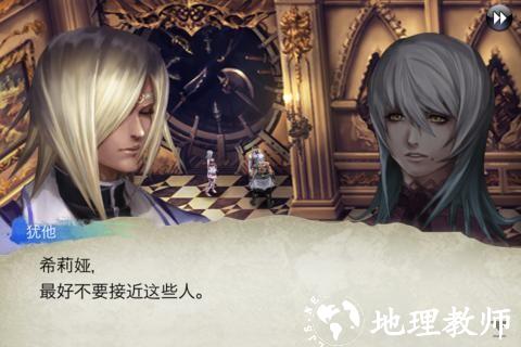 混沌之戒欧米茄正版3