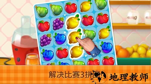 花式咖啡厅中文版2