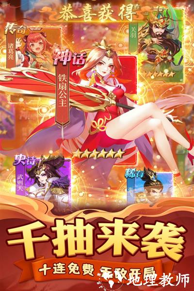 迷你军团折扣版1