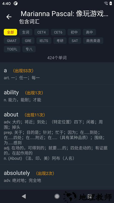 小鹦看看app3