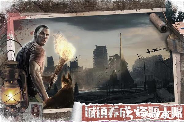 无尽的世界体验版3
