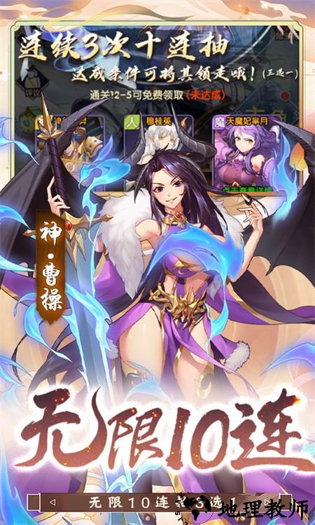 少年跑者(0.05折送神将)2