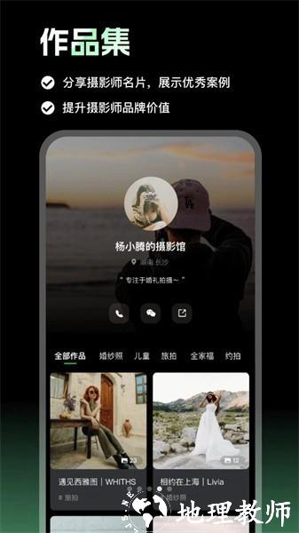 像素本选片2