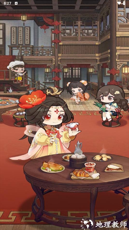 好运餐厅最新版1