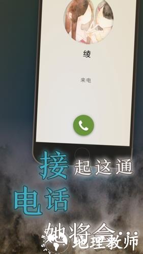 我的女友在被人追赶全结局版1