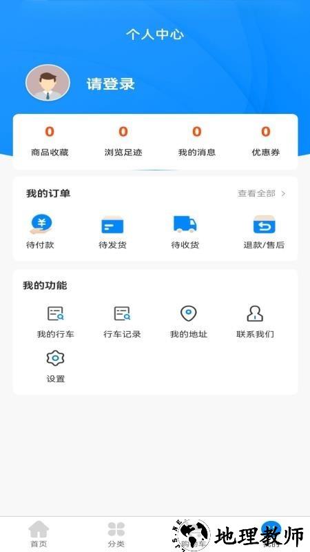 力擎起重app1