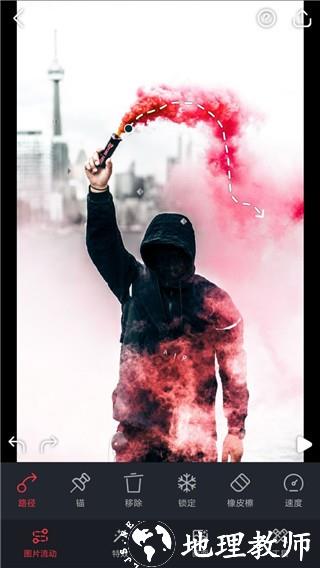 动影AE动态软件app2