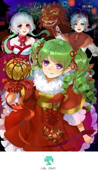 画吧黑卡直装版2