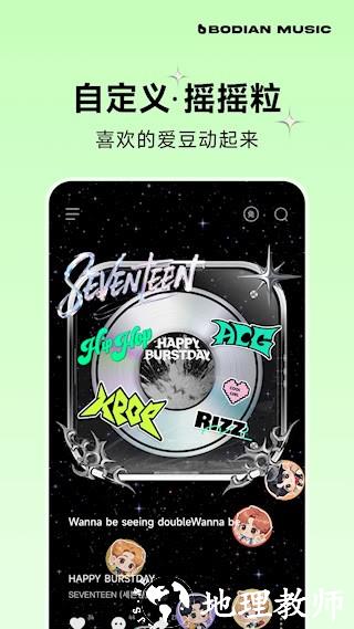 波点音乐5