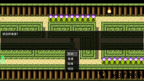 派克斯塔防免费版3