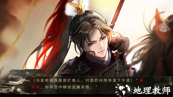 六国论金手指版1