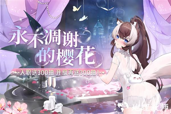 猫之城测试服1